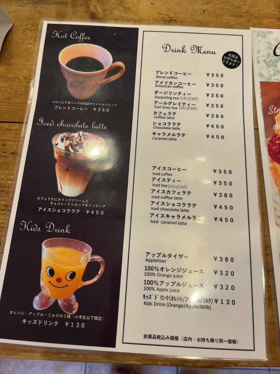 Calender 菜单照片 2